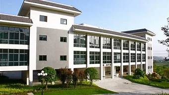 重庆第二师范学院_重庆第二师范学院2023录取分数线